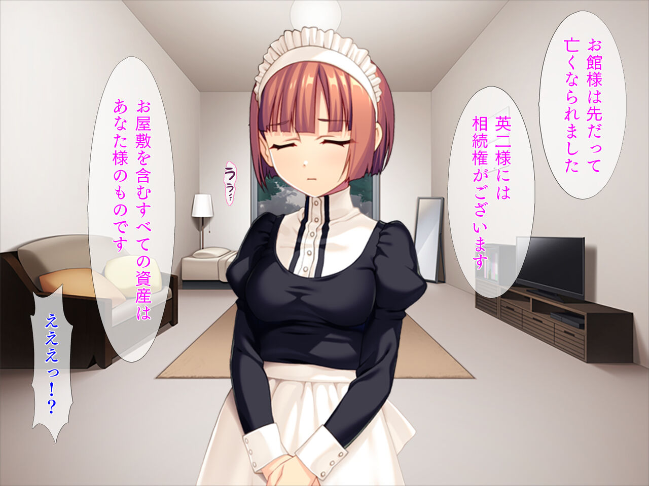 Bijin meido to choukyou raifu page 3 full