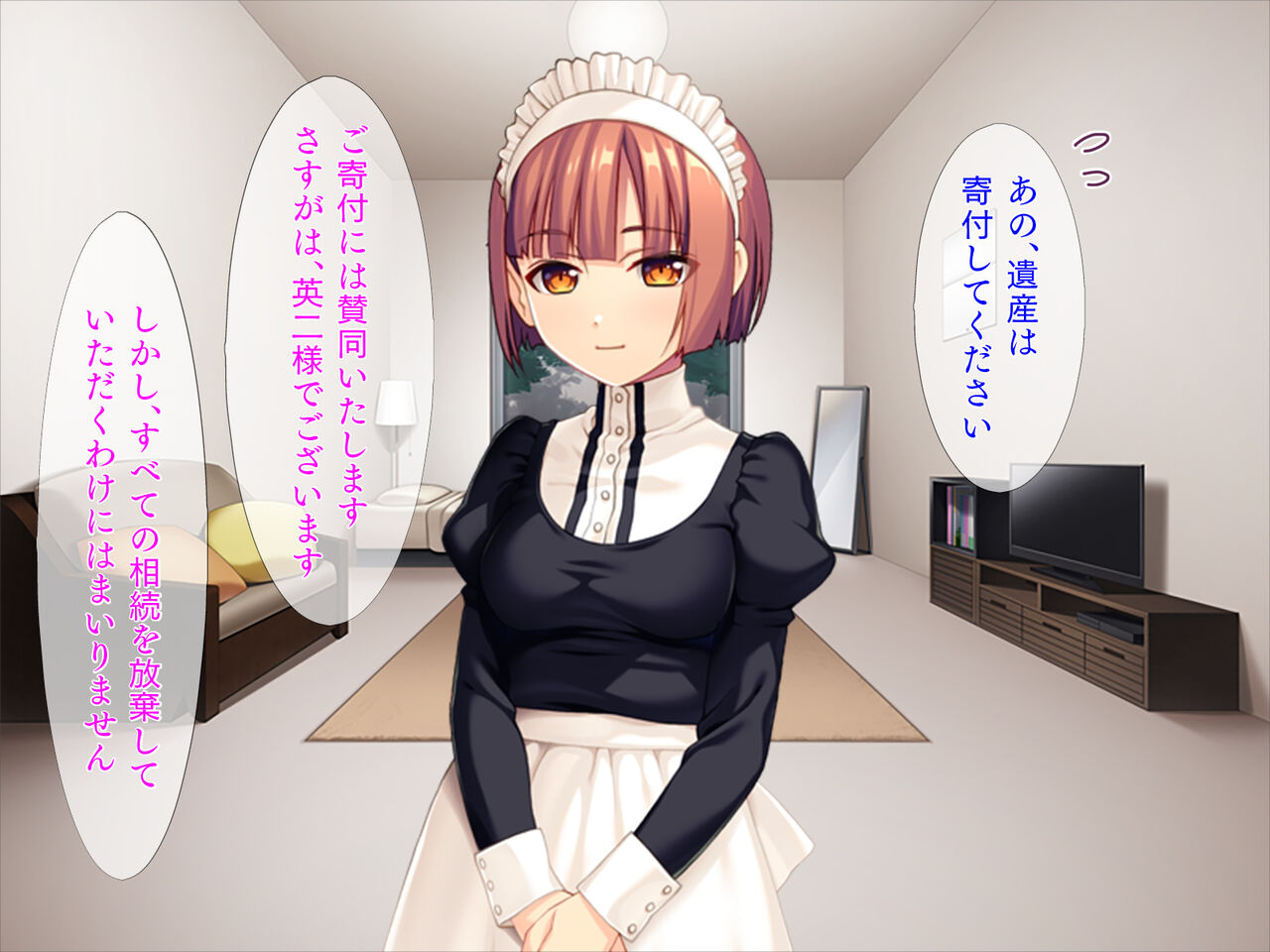 Bijin meido to choukyou raifu page 4 full