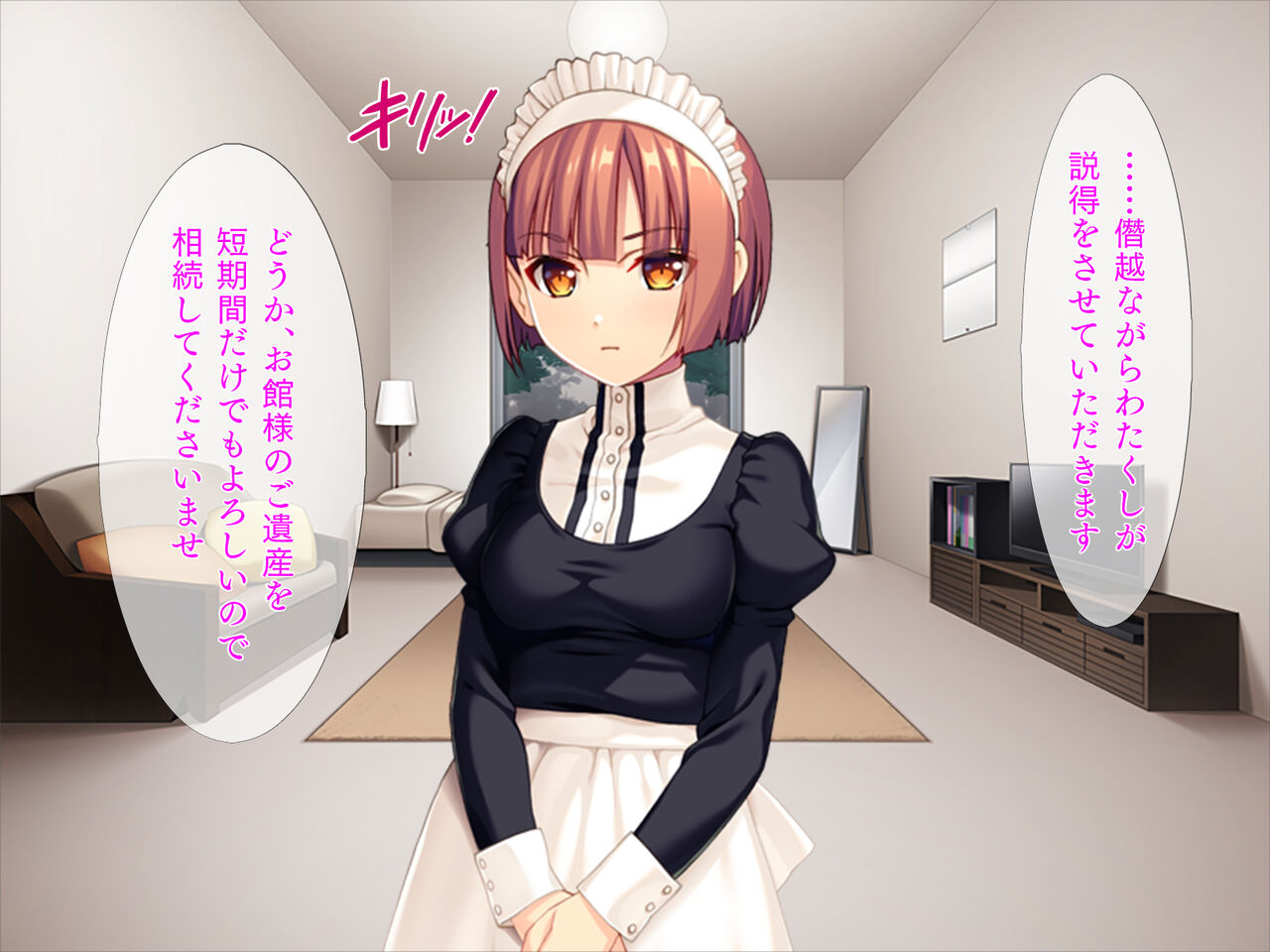 Bijin meido to choukyou raifu page 5 full