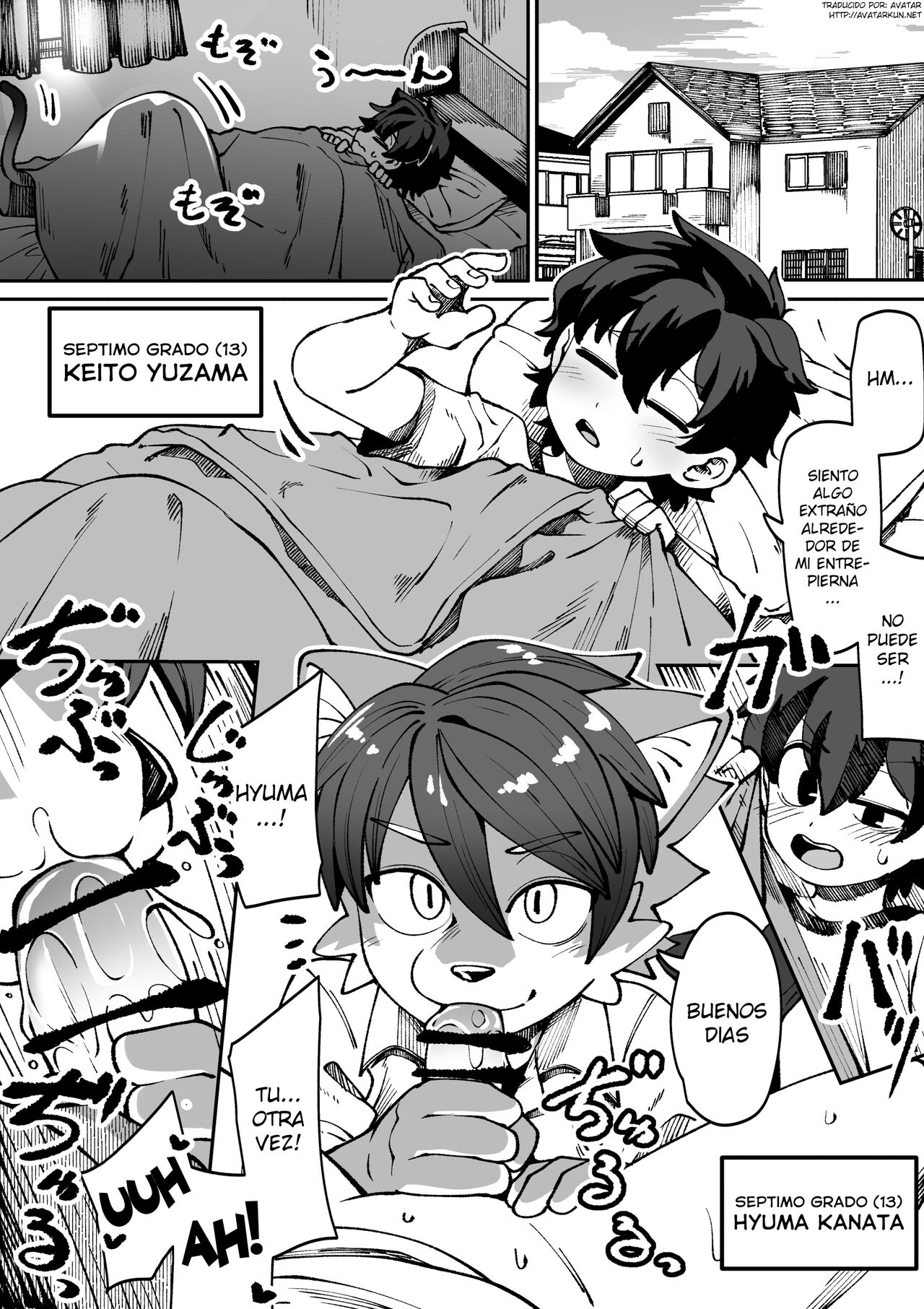Osananajimi no koibito page 1 full