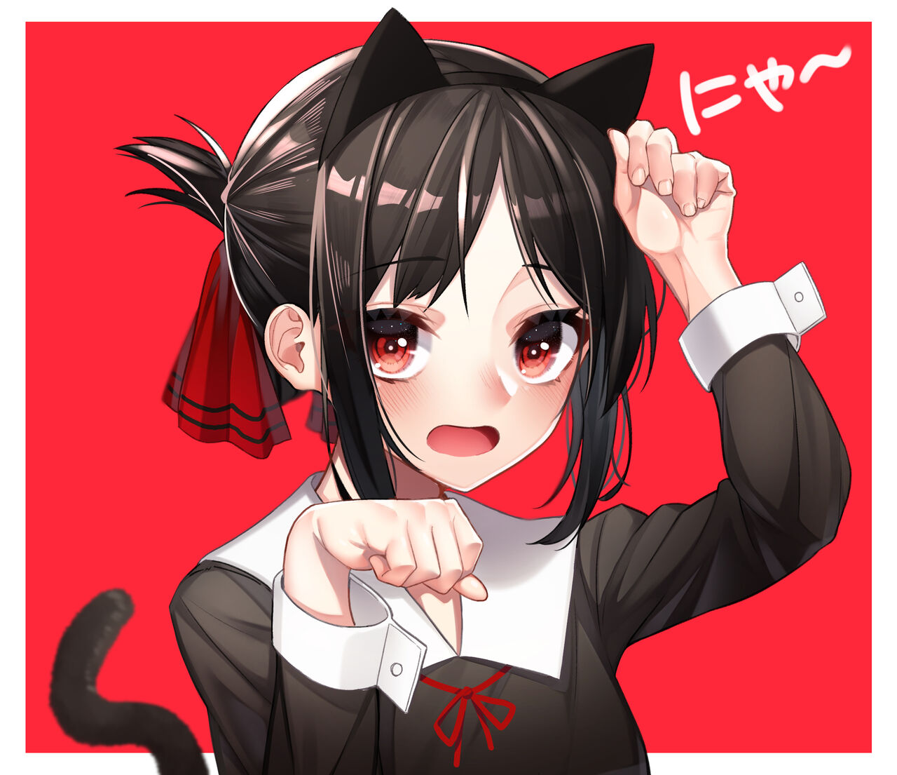 Kaguya Shinomiya page 1 full