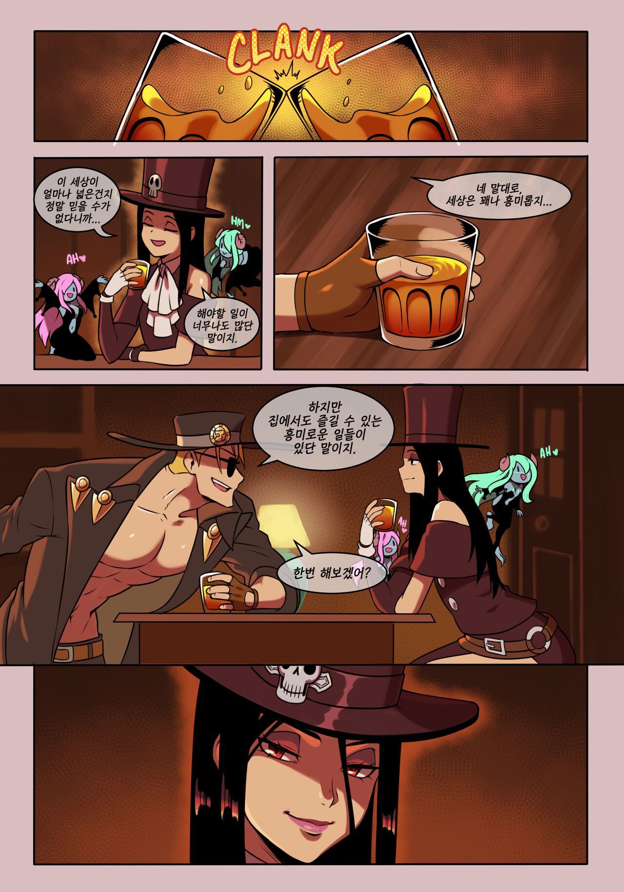 New Hobbies | 새로운 취미 page 3 full