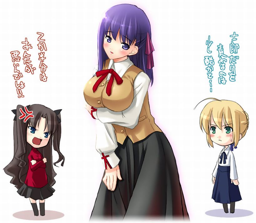 Rin Tohsaka page 10 full