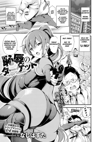 Chijoku no Target - Target ofshame cover