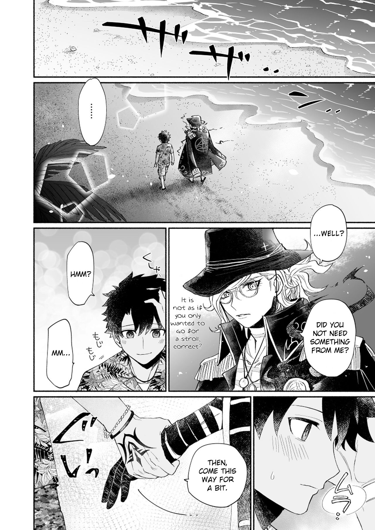 Yoru no Nagisa, Kimi no Heya | A Night By The Shore, In Your Room page 4 full