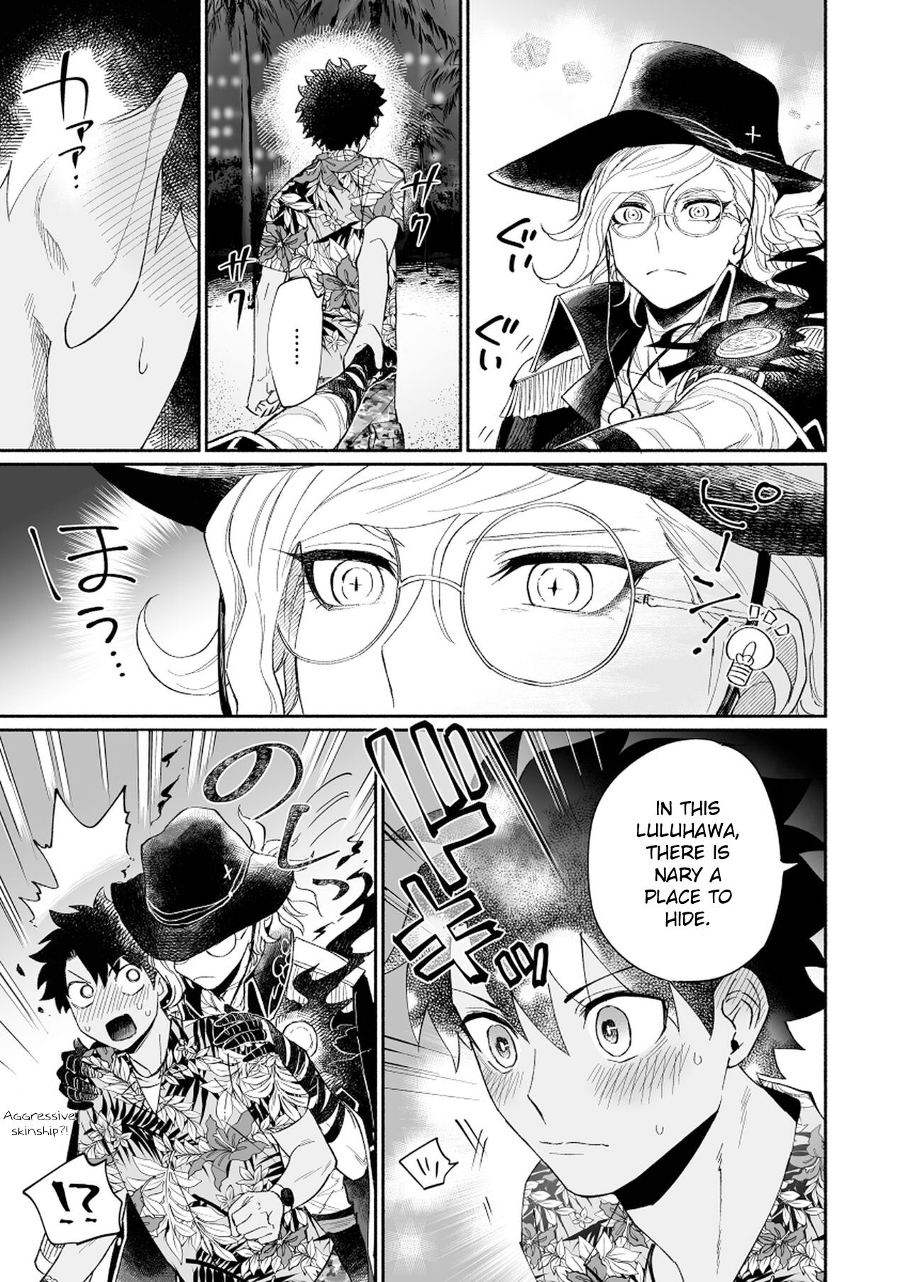Yoru no Nagisa, Kimi no Heya | A Night By The Shore, In Your Room page 5 full
