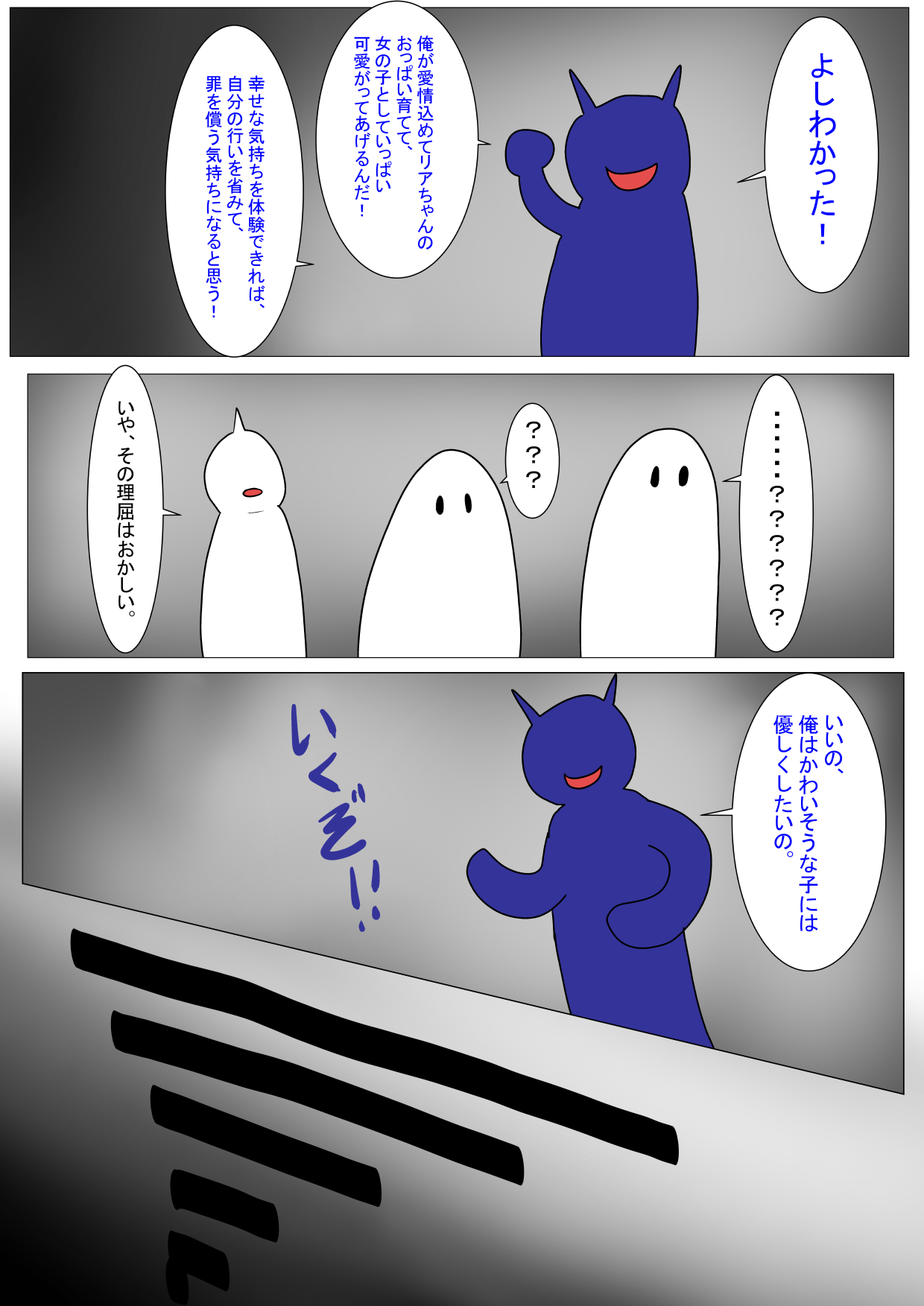 Jigoku no Oni ni Natta node Goumon shite mita 4 page 7 full