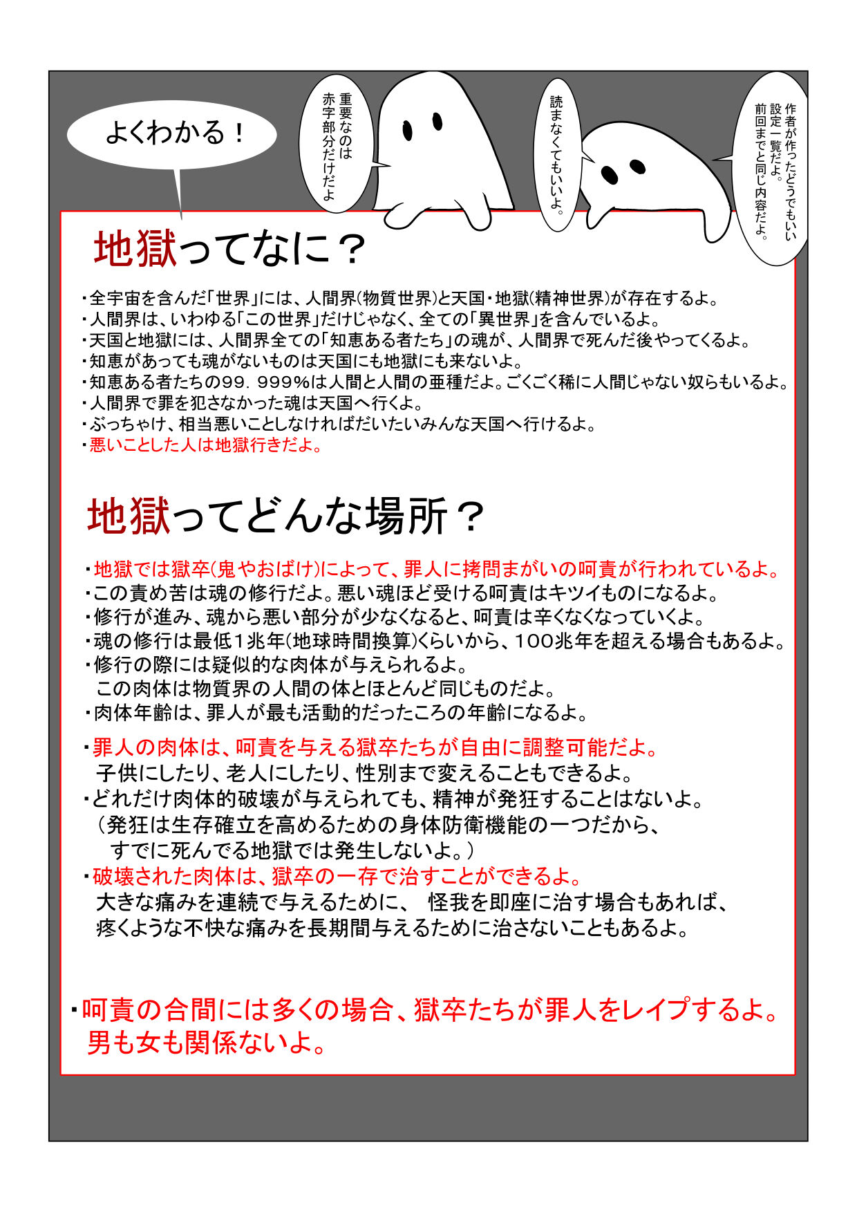 Jigoku no Oni ni Natta node Goumon shite mita 4 page 8 full