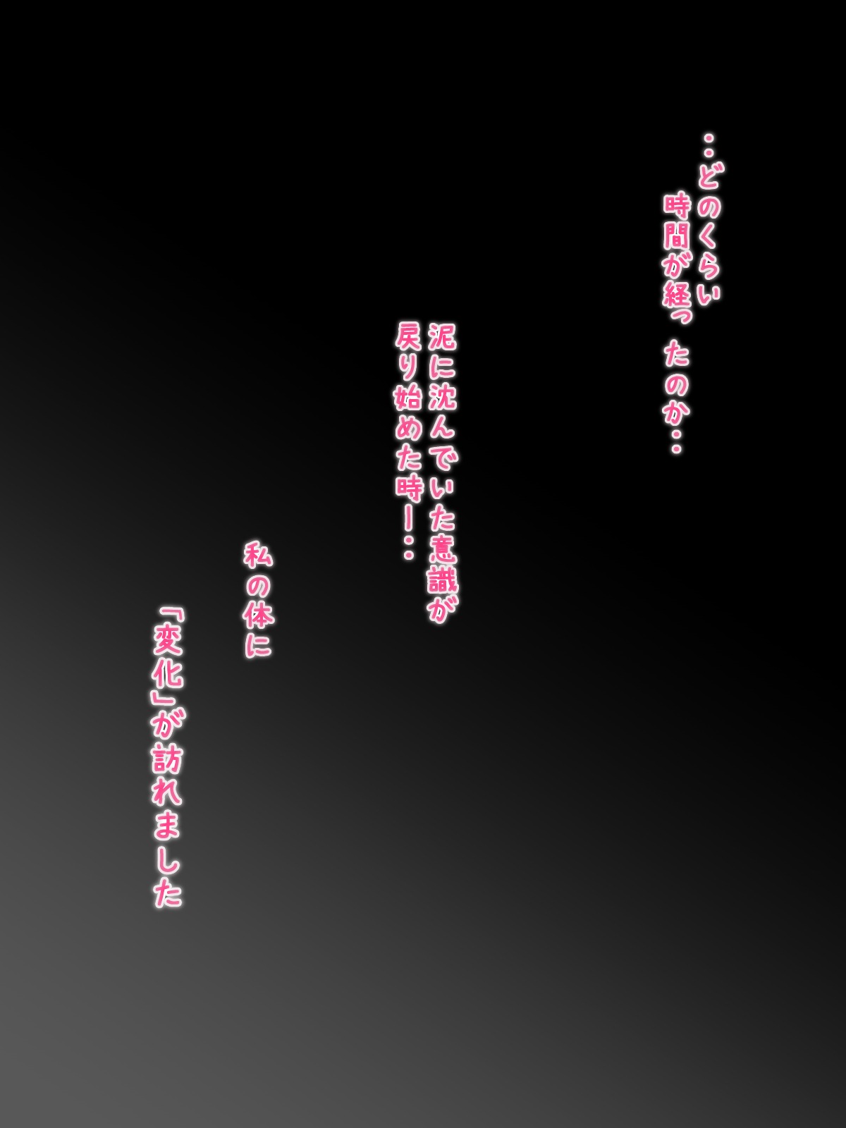 傾世遊庵（けいせいゆあん） page 5 full