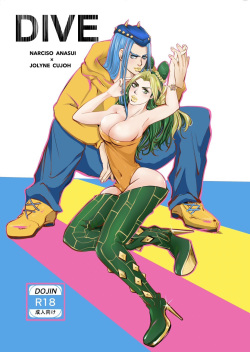 (The World 35) [llittleE] DIVE (JoJo’s Bizarre Adventure) [Sample]