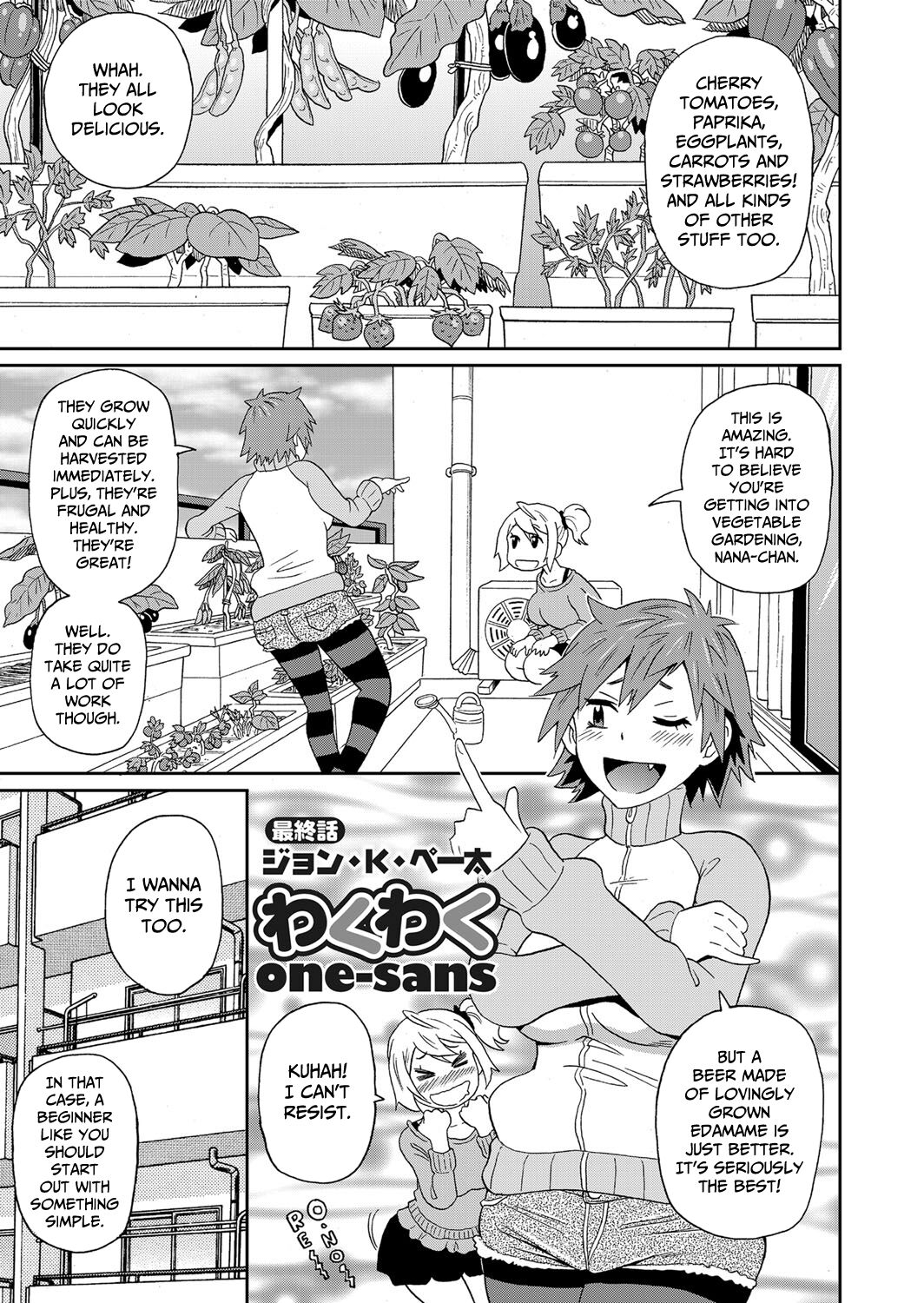 Wakuwaku one-sans Ch. 8 page 1 full