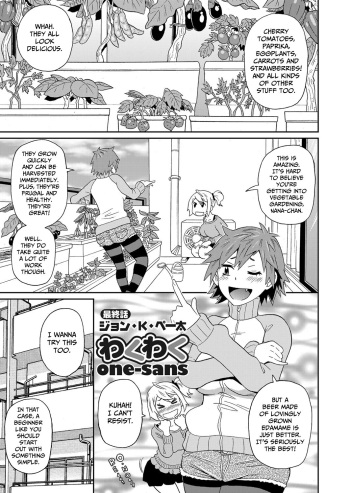 Wakuwaku one-sans Ch. 8 cover