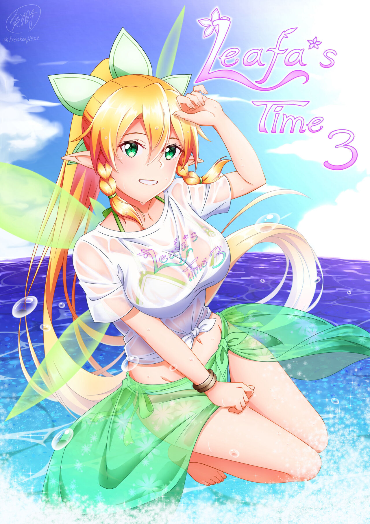 ●PIXIV● 剣時 page 6 full