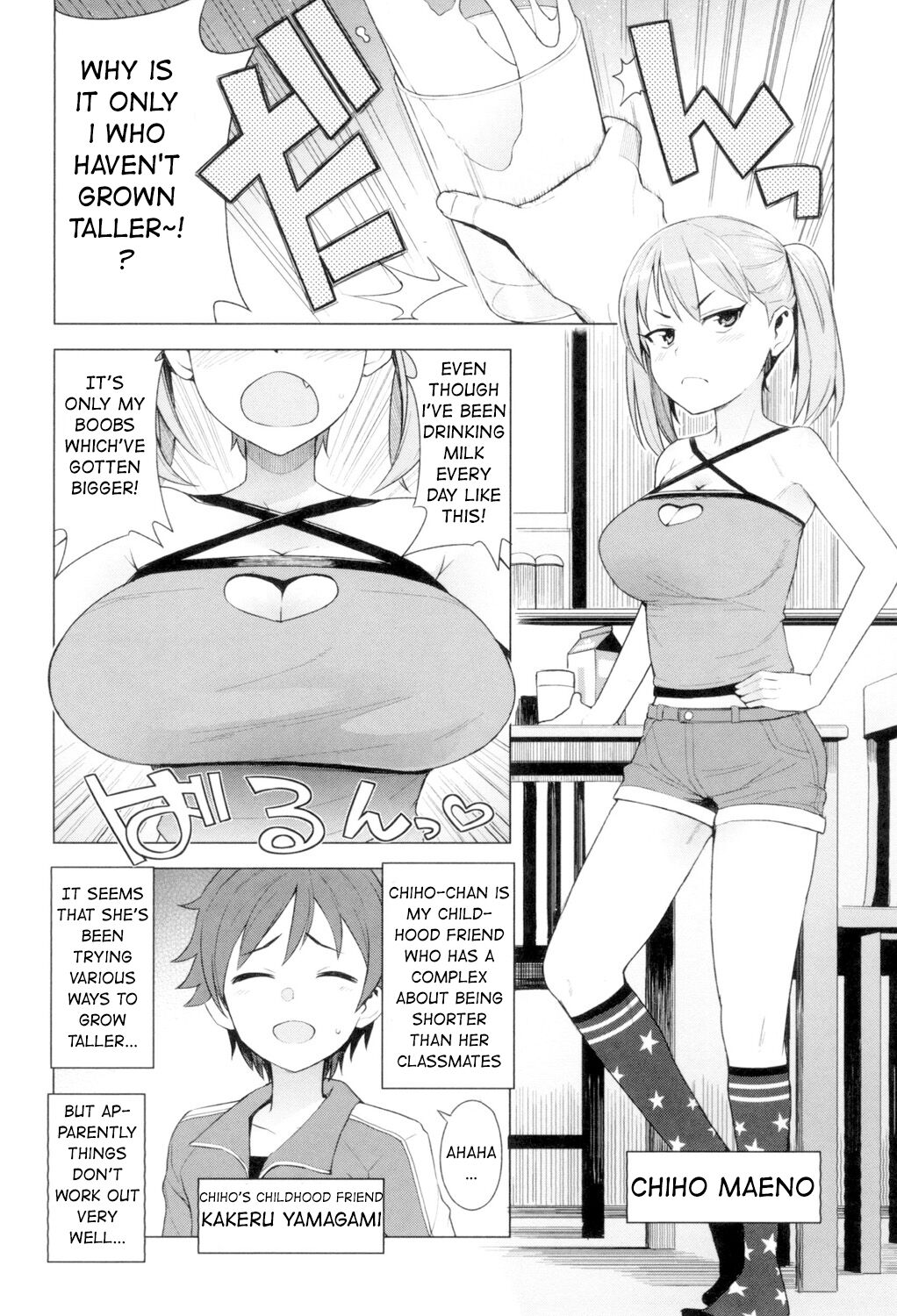 Super Milk page 2 full