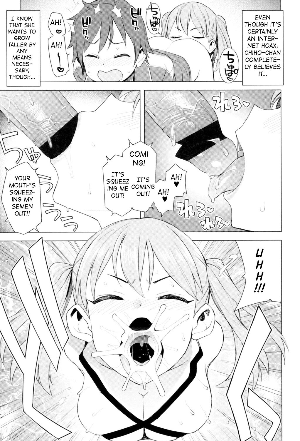 Super Milk page 5 full