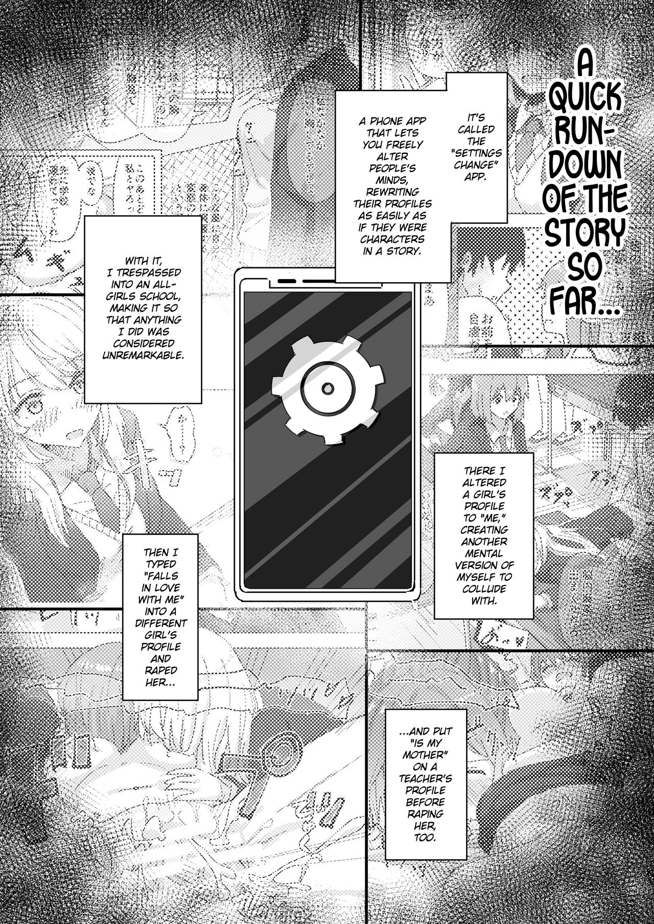 Settei Henkou Appli 2 | Settings Change App 2 page 2 full