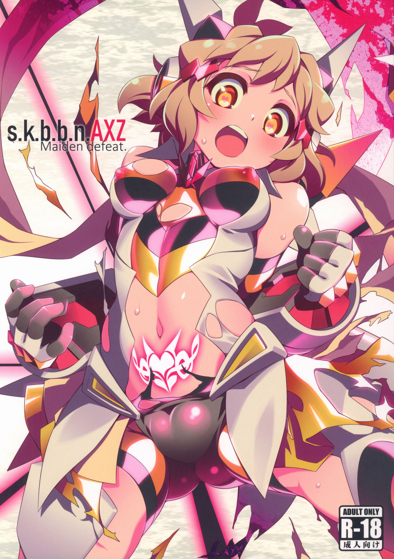 s.k.b.b.n.AXZ Maiden defeat. page 1 full