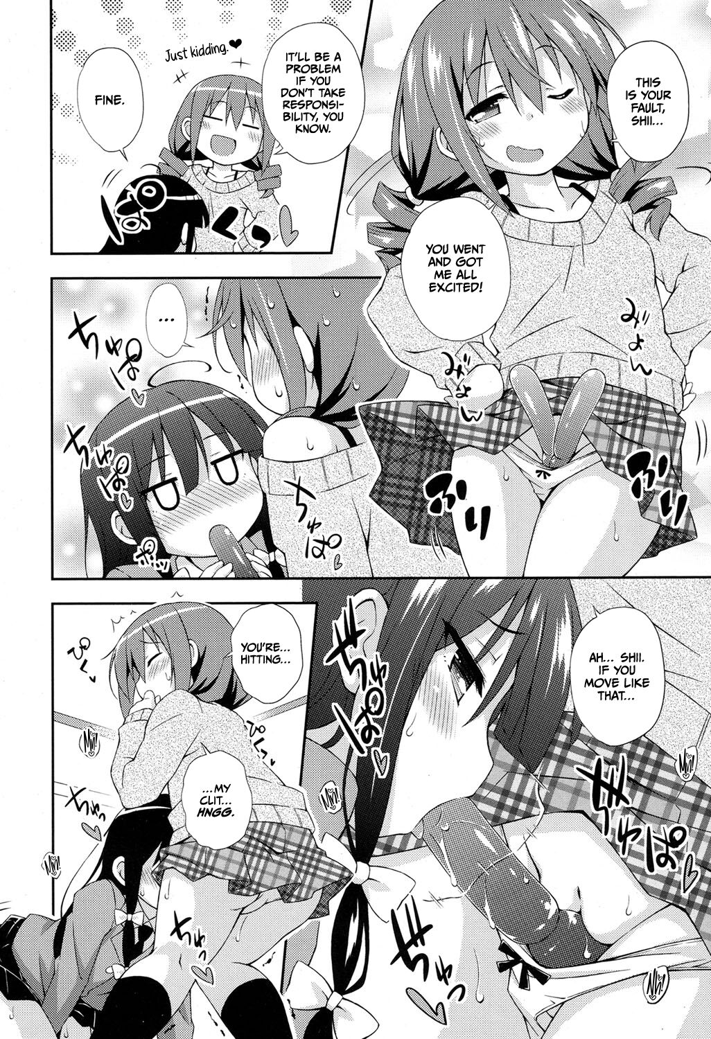 Juicy Stick page 4 full