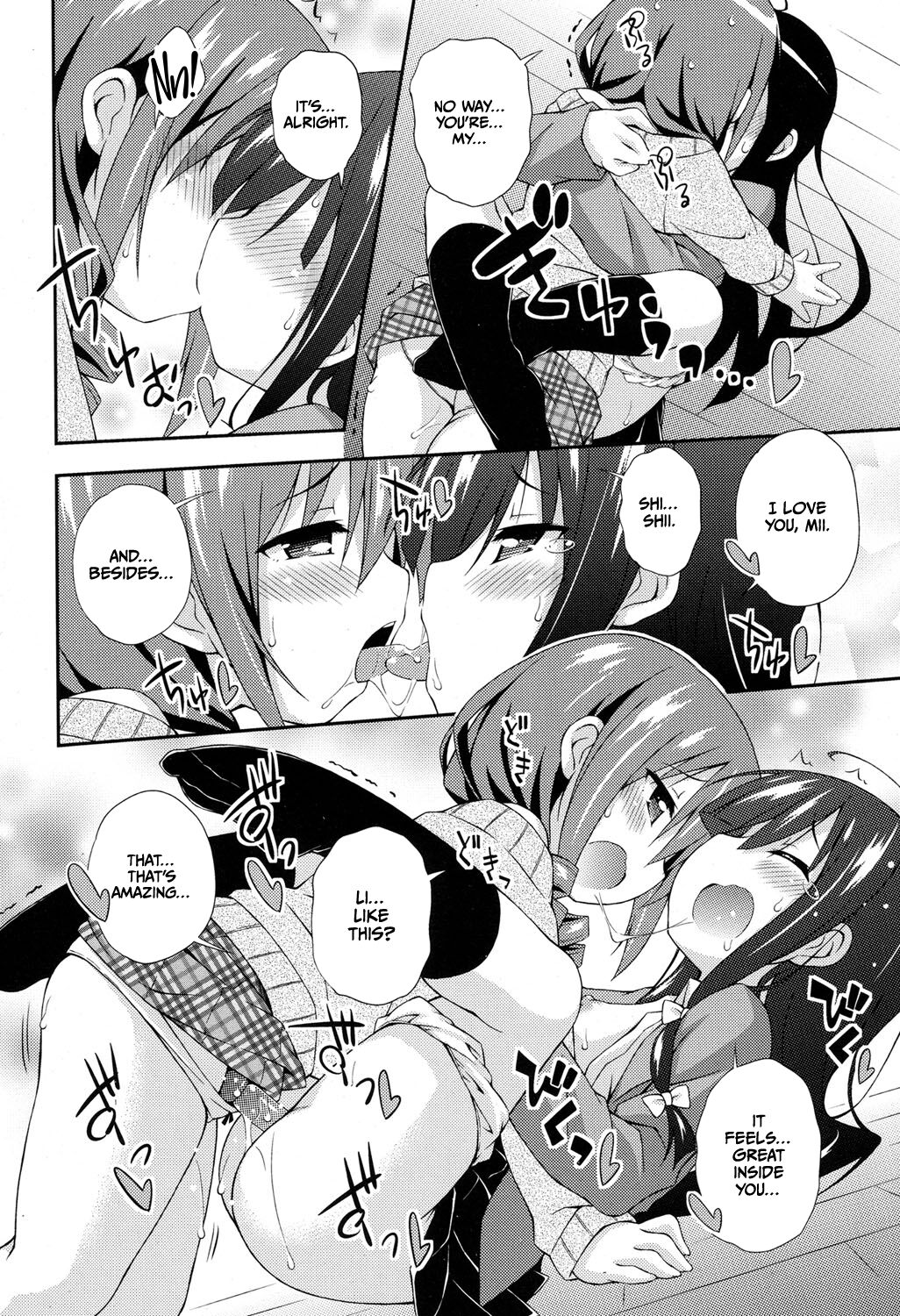 Juicy Stick page 8 full