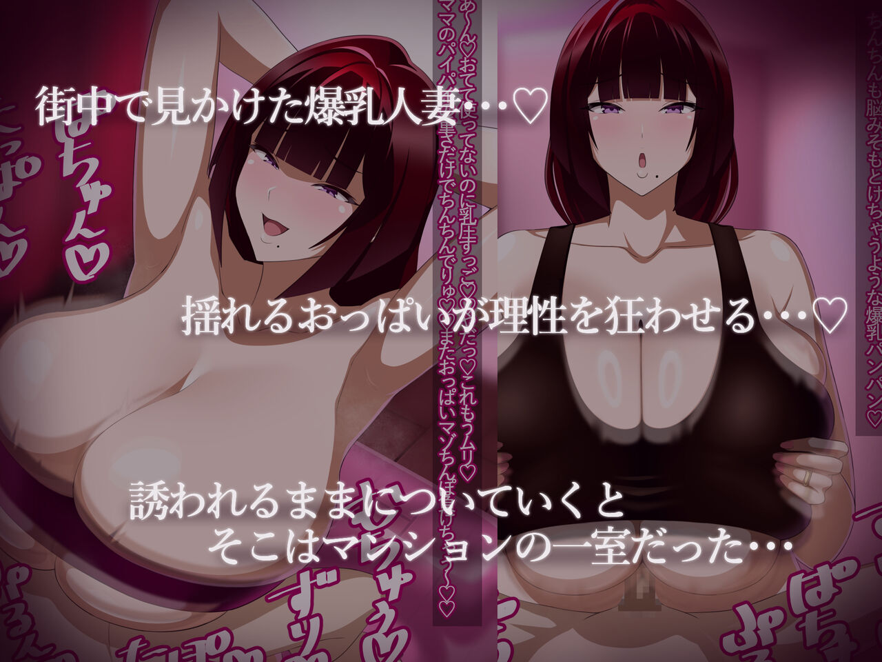ばぶばぶおっぱいマゾ教育ビデオ Vol.1 ～凛子ママ編～ page 2 full
