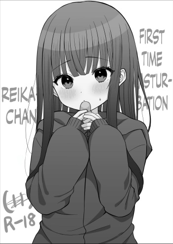 Hajimete Onani Reika-chan cover