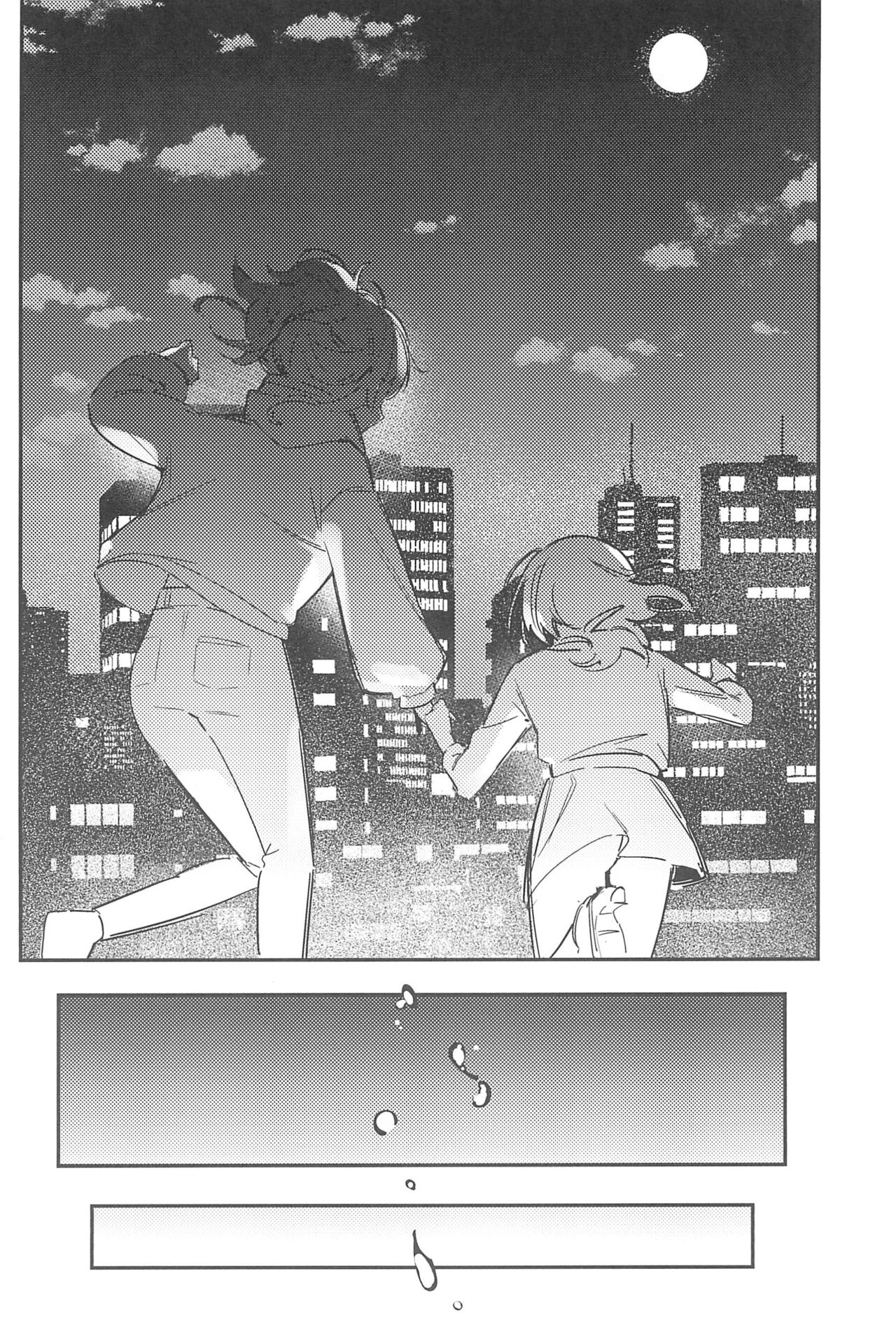 MIRROR page 4 full