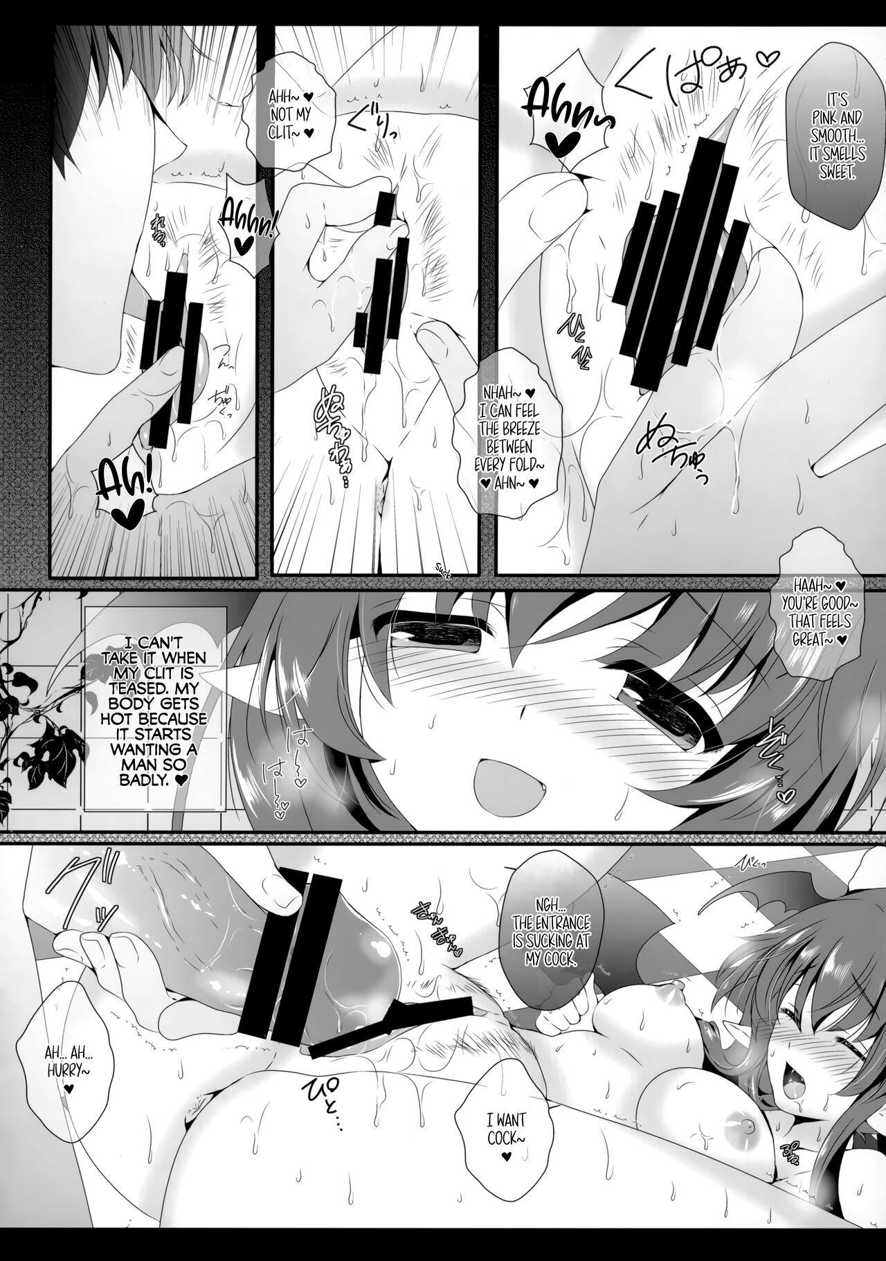 silhouette silhouette page 8 full