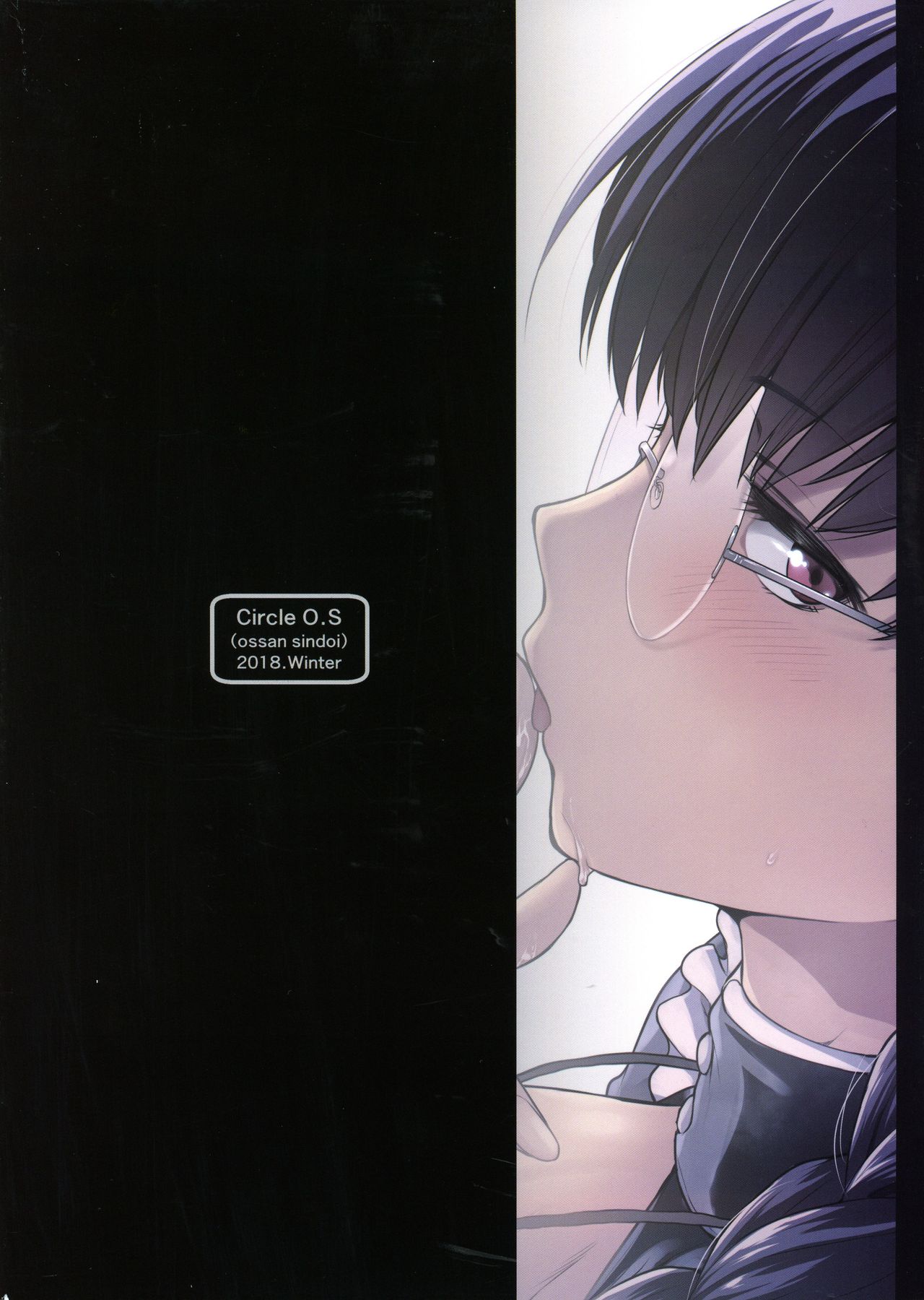 Maid no Tsutome page 2 full