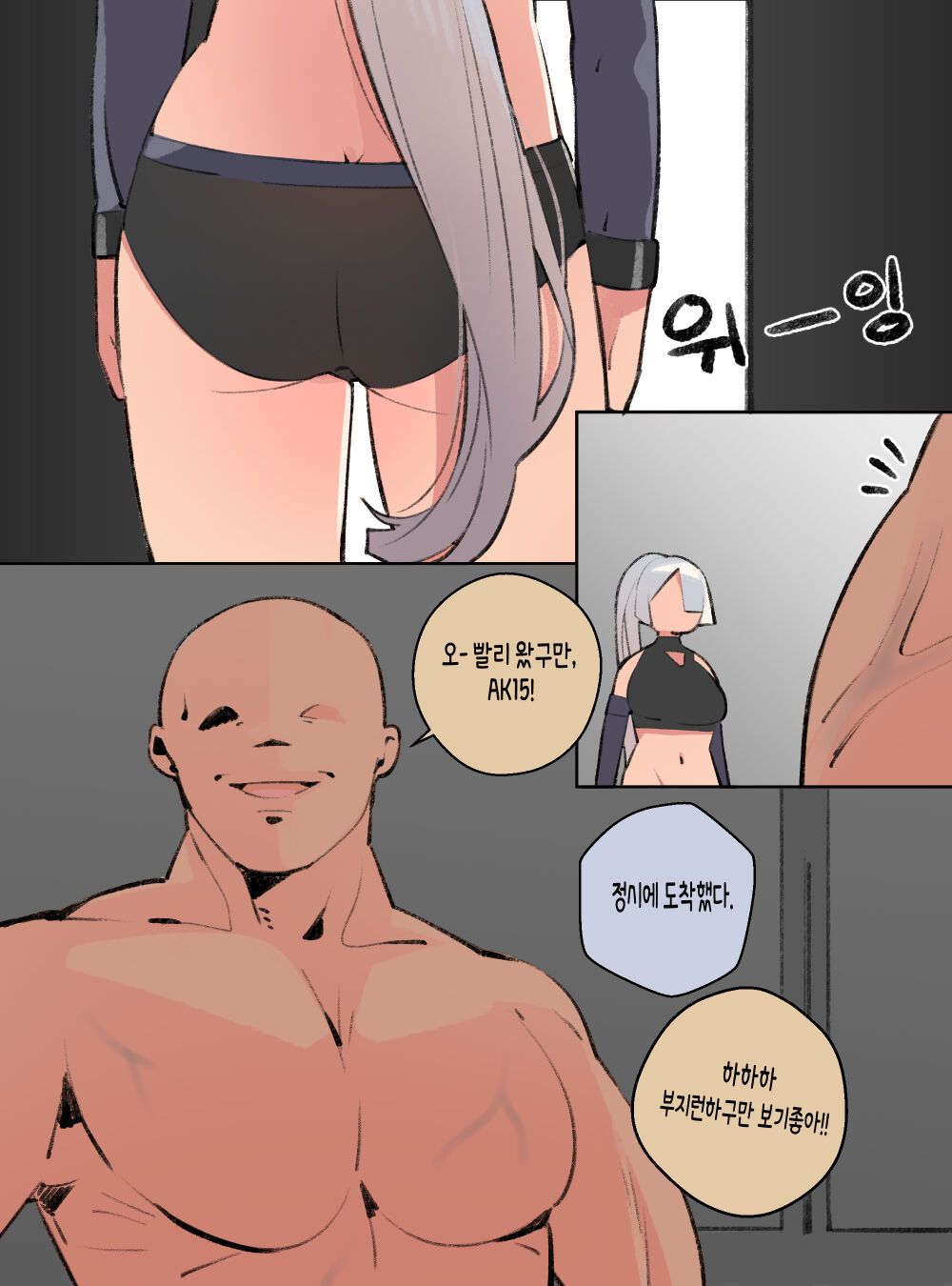 Let's exercise with AK15! page 4 full