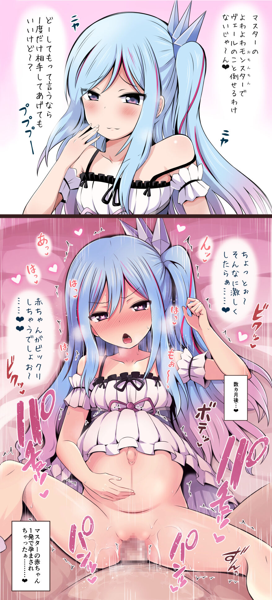 ●PIXIV● 遊来りん page 10 full