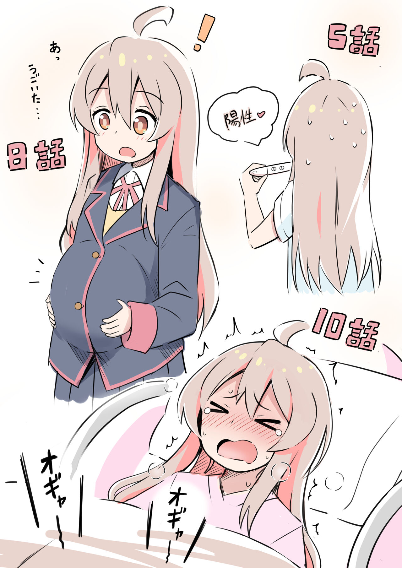 ●PIXIV● 遊来りん page 8 full