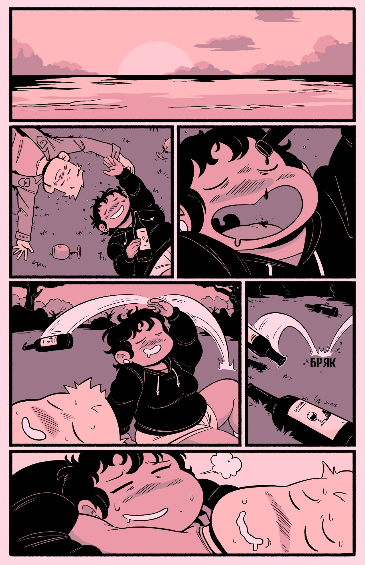 Jan's birthday Present | Подарок на день рождения Яна page 4 full