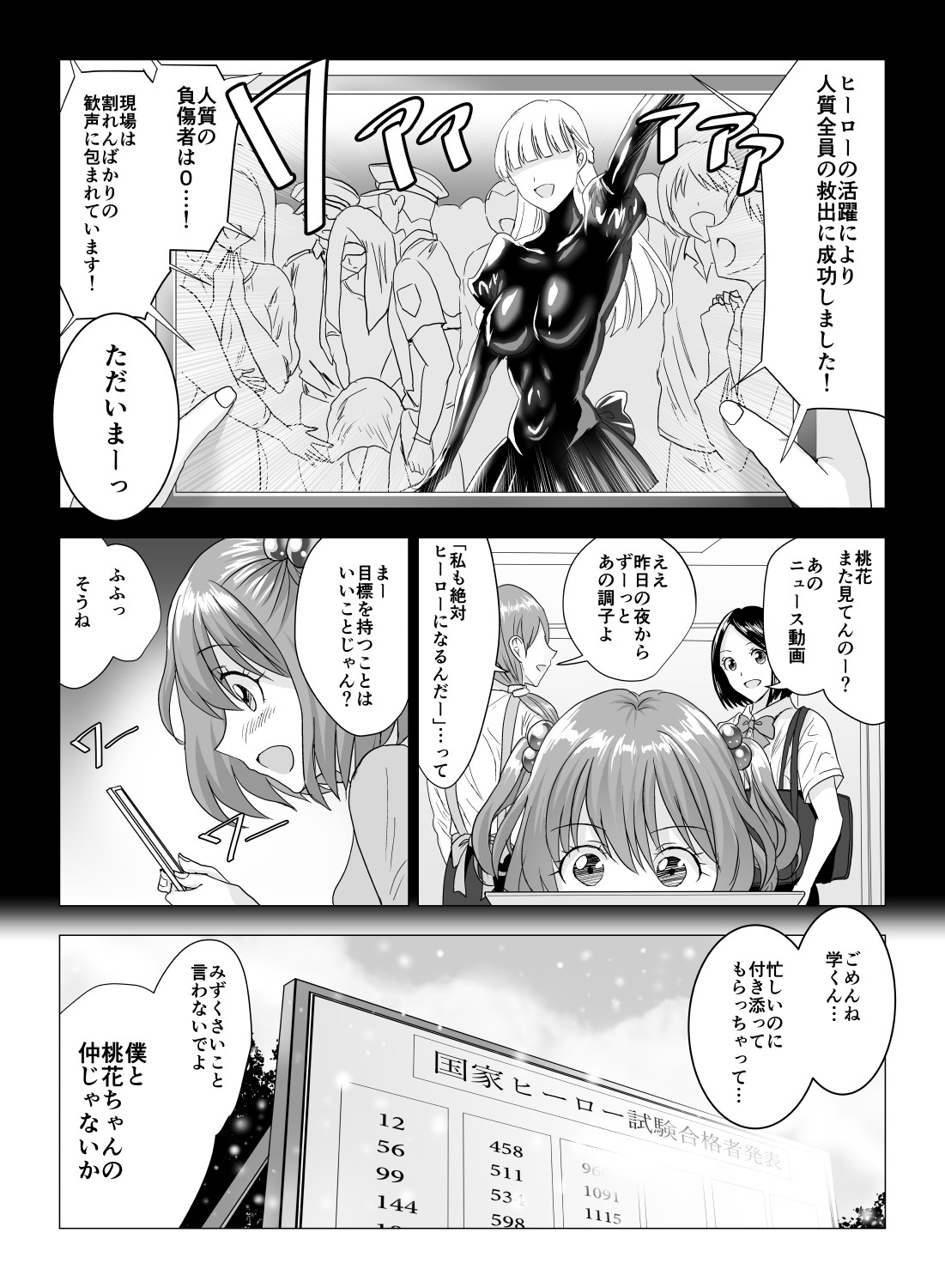 sen1000 Part 1 page 3 full