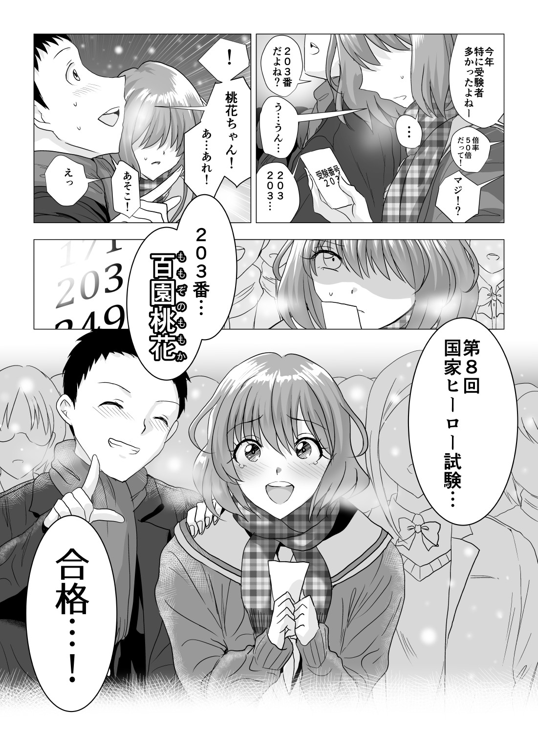 sen1000 Part 1 page 4 full