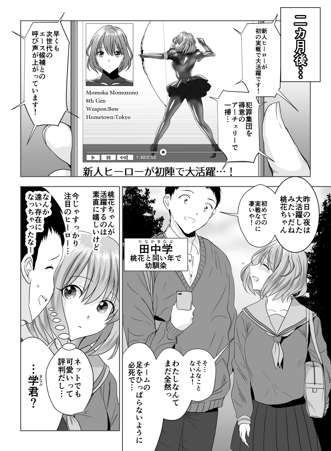 sen1000 Part 1 page 5 full
