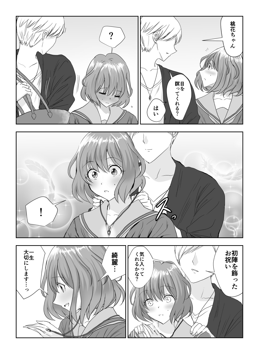 sen1000 Part 1 page 7 full