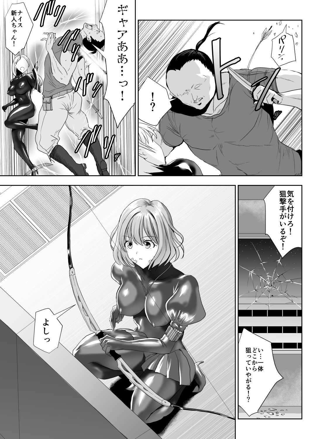 sen1000 Part 1 page 9 full