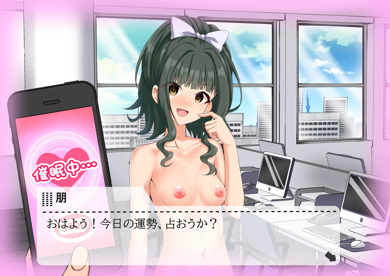 Ura Idol Zukan Vol. 07 page 9 full