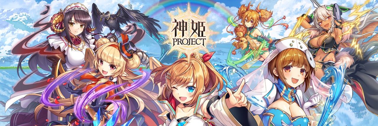 Kamihime PROJECT EventCG page 1 full