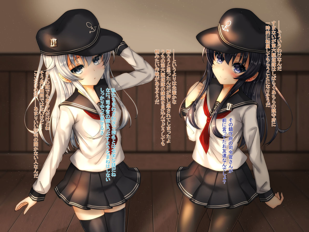 PIXIV 冬蟲夏草@ふうりん亭 2019作品合集 R18G page 5 full