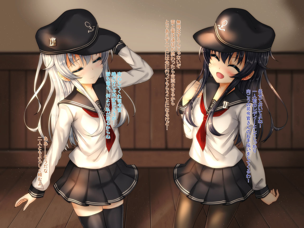 PIXIV 冬蟲夏草@ふうりん亭 2019作品合集 R18G page 6 full