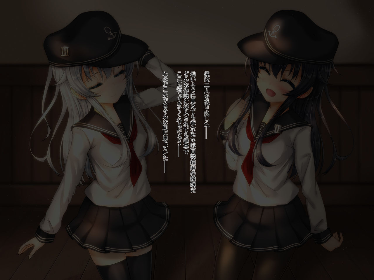 PIXIV 冬蟲夏草@ふうりん亭 2019作品合集 R18G page 7 full