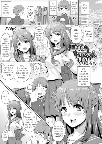 Sarasareta Hatsukoi no Hito cover