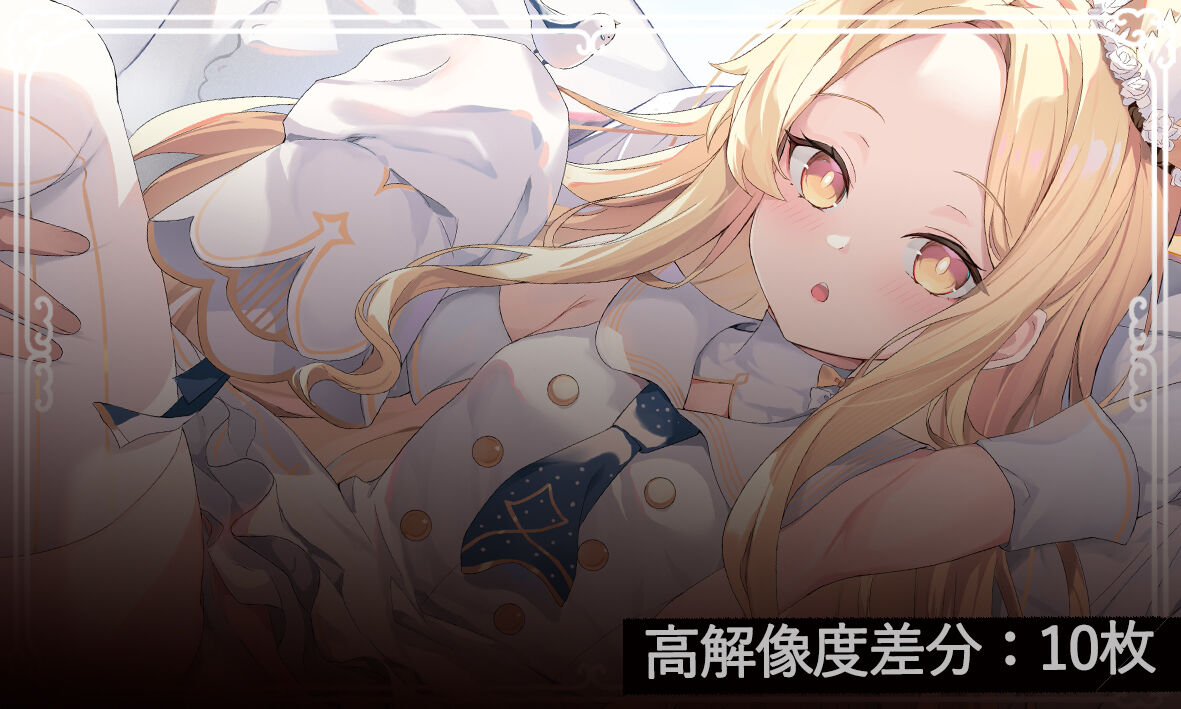 ●PIXIV● 绊 page 9 full
