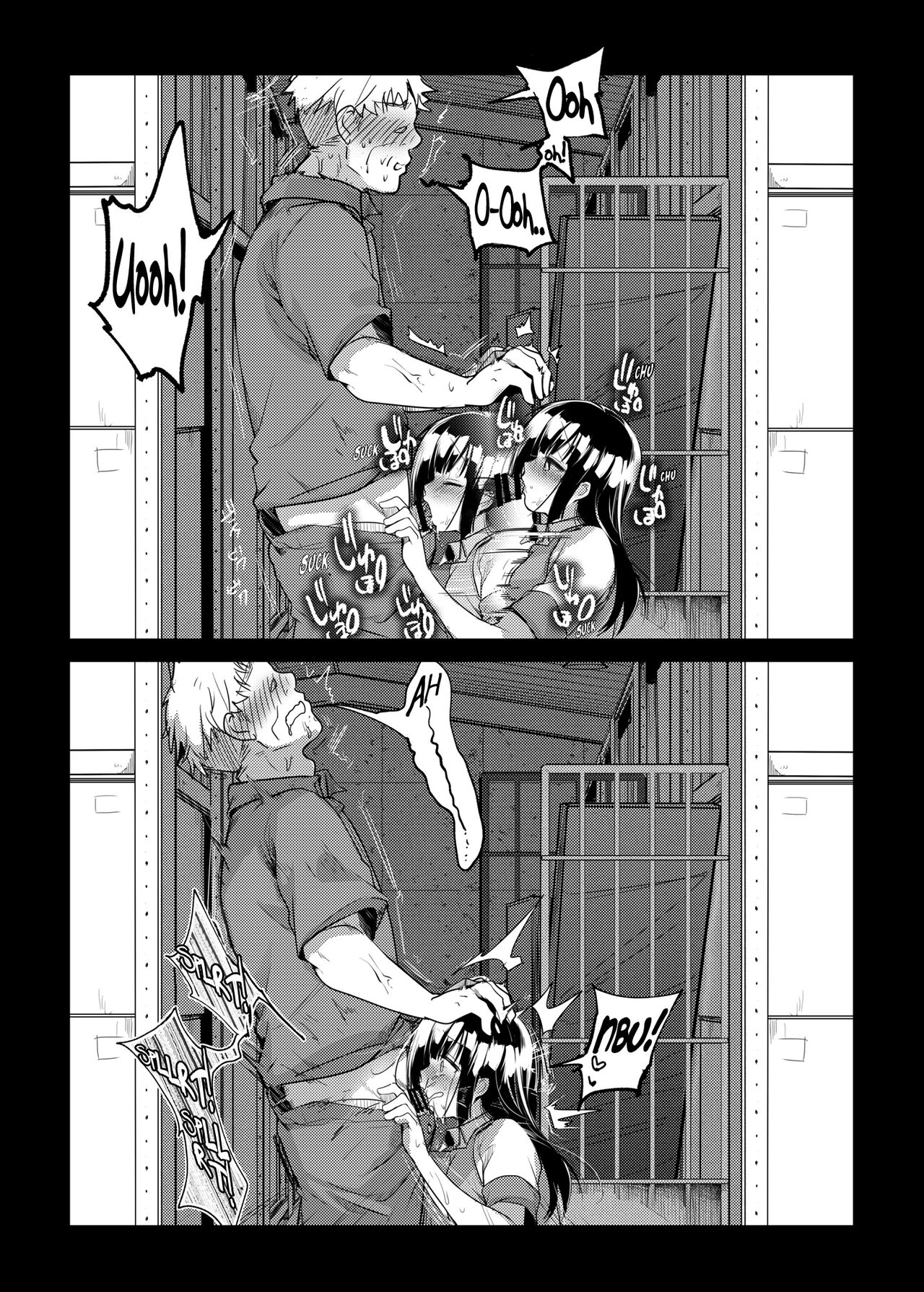〇社長の娘さんと会社の倉庫でセックス定点 page 3 full
