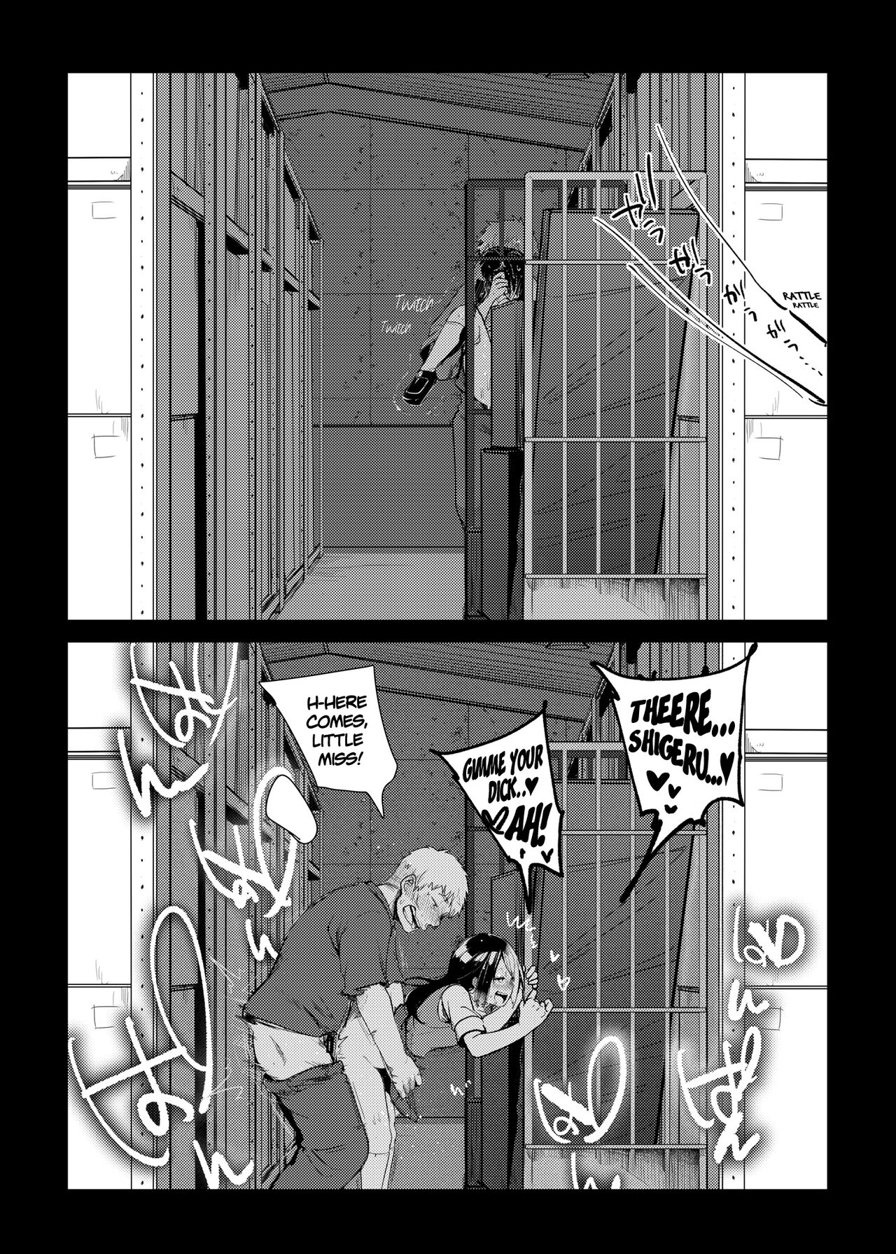 〇社長の娘さんと会社の倉庫でセックス定点 page 7 full