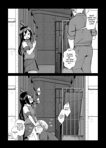 〇社長の娘さんと会社の倉庫でセックス定点 cover