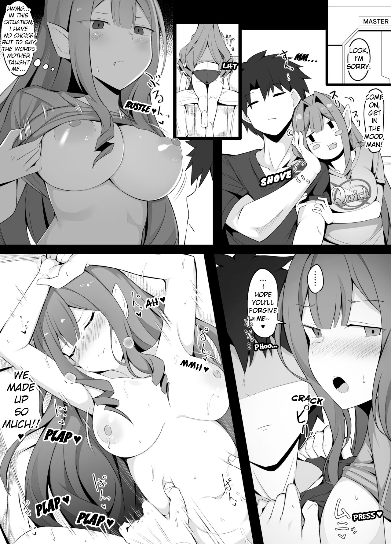 Deredere Shiteru no o Tanin ni Shirareru to Hazukashii Baobhan Sith-san | I'm Was Seen By Others Being Lovey-Dovey with Baobhan Sith-san page 2 full