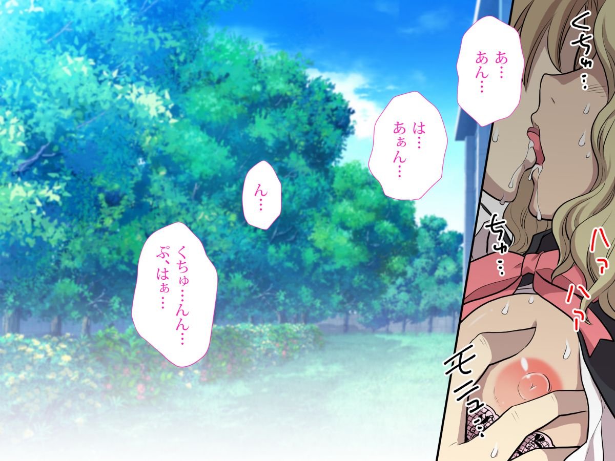 Nyotaika no Noroi o Toku Tame ni Senpai to H Suru Koto ni Natta Boku no Hanashi page 3 full
