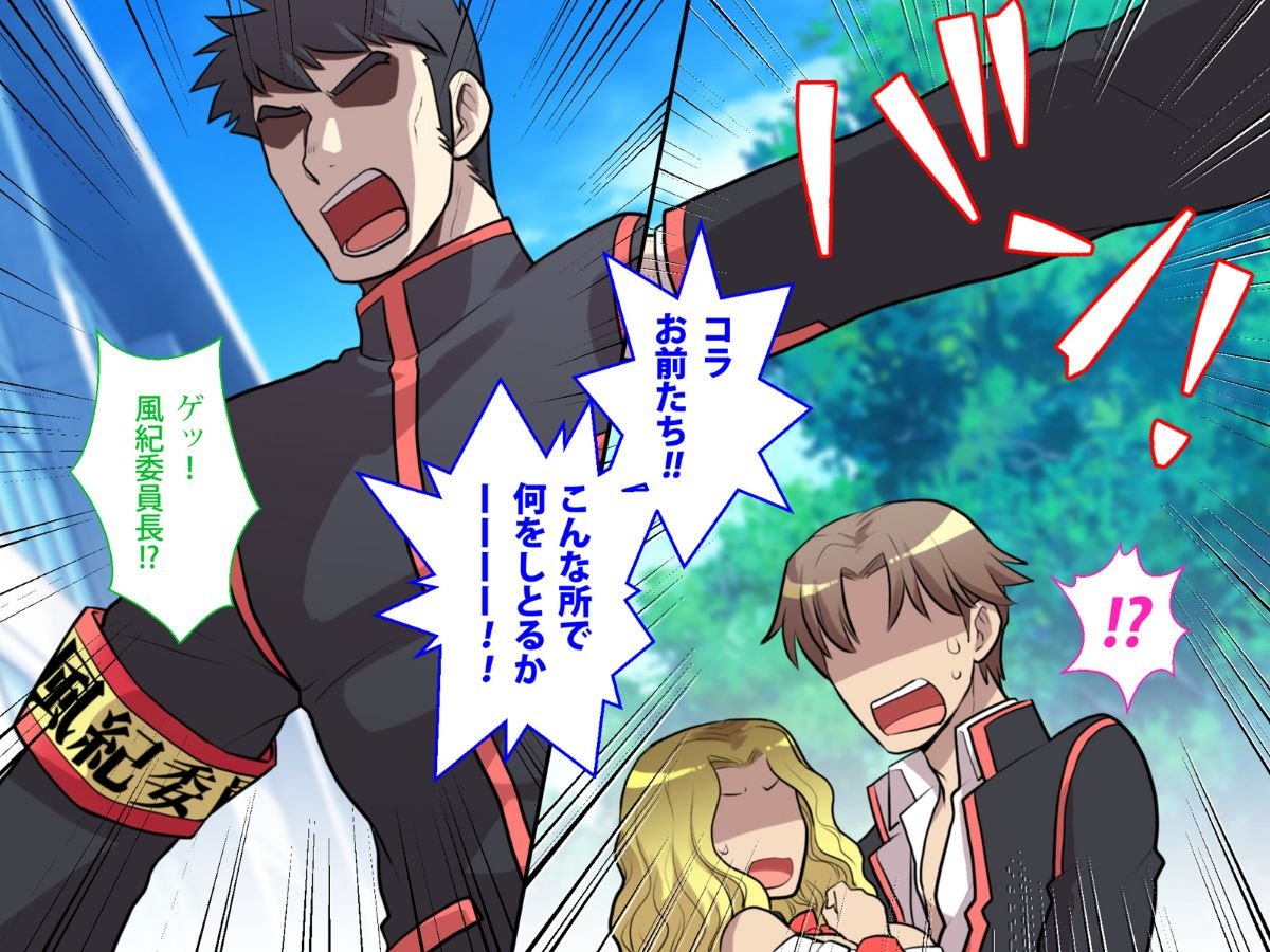 Nyotaika no Noroi o Toku Tame ni Senpai to H Suru Koto ni Natta Boku no Hanashi page 5 full